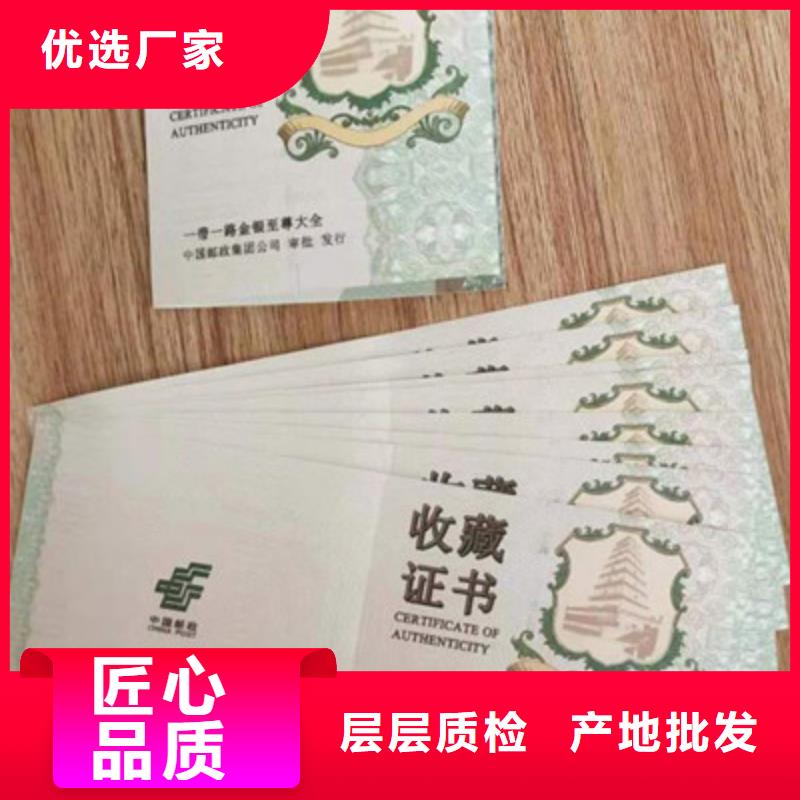 防偽-防偽實力廠家