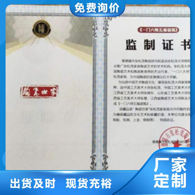 高品質(zhì)防偽_防偽廠商