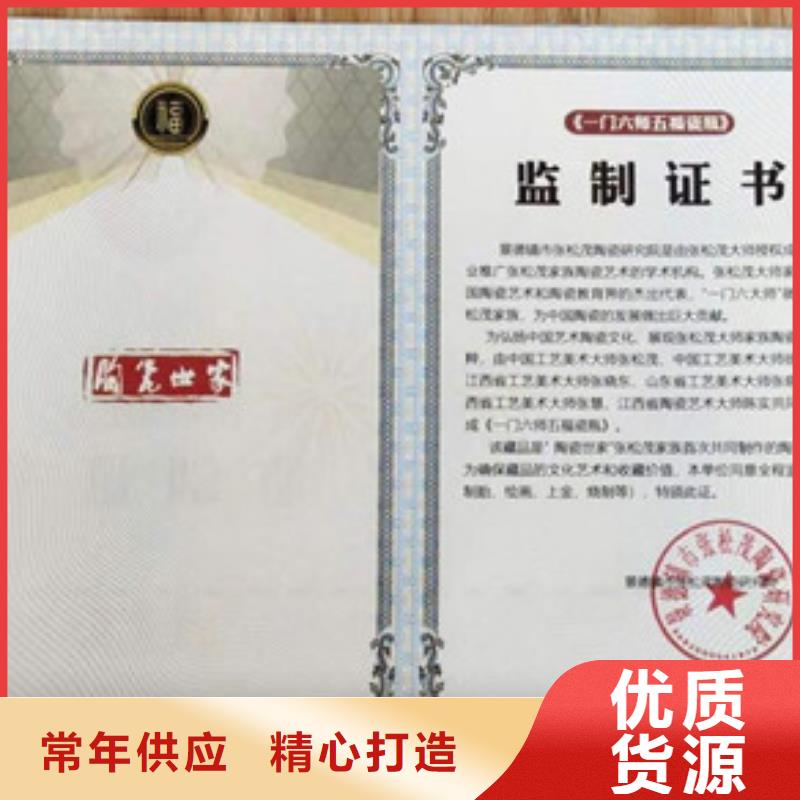 防偽廠家、定制防偽