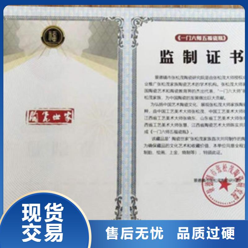 定做防偽廠家