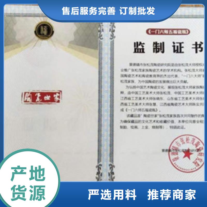 防偽1_讓您放心的選擇本地制造商