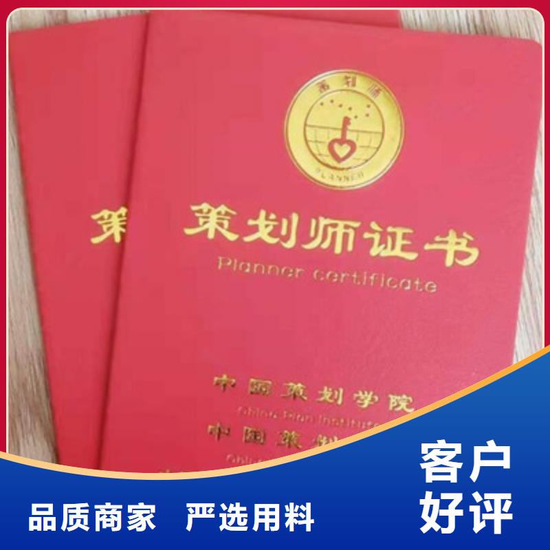 防偽廠家-長期有效