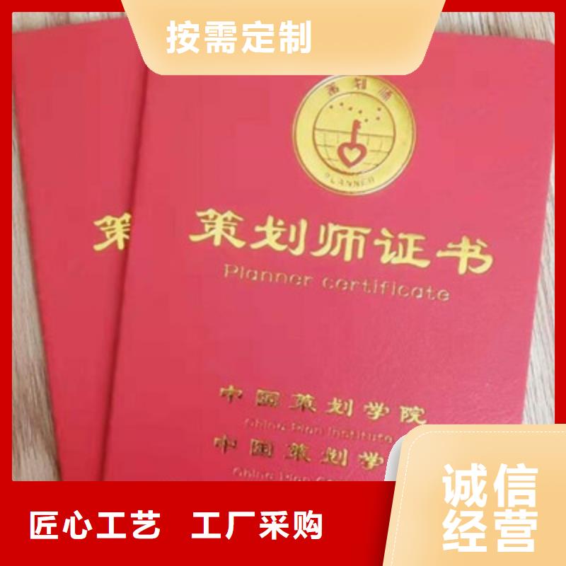 防偽廠家-質(zhì)量可靠