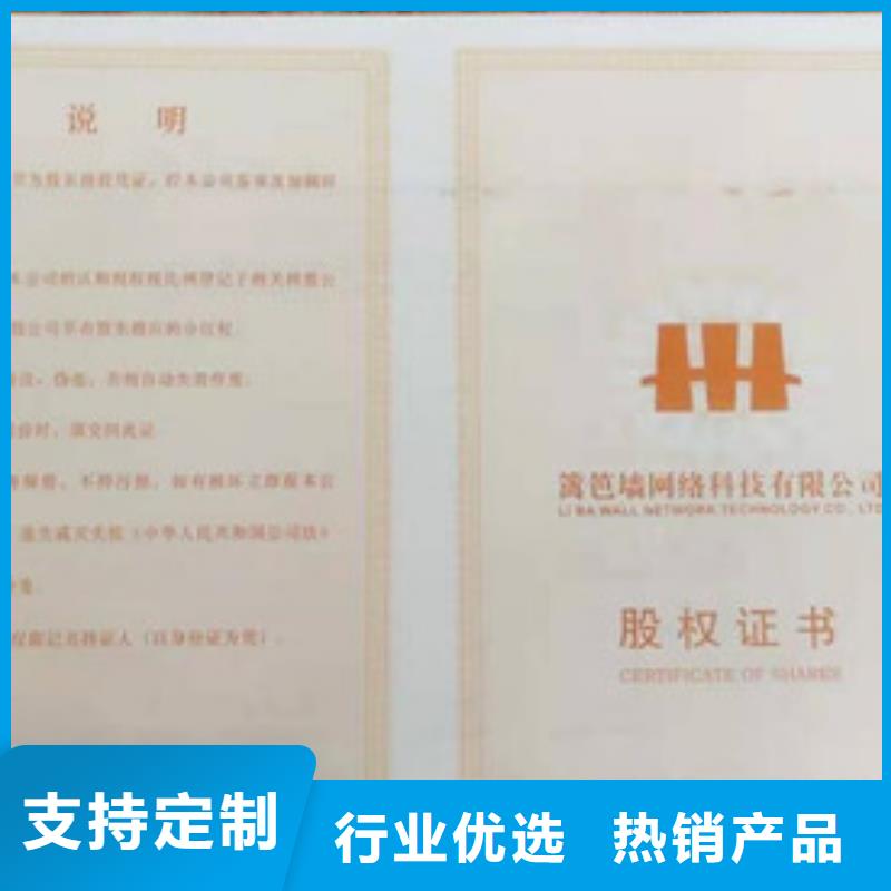 防偽、防偽生產(chǎn)廠家-價格實(shí)惠