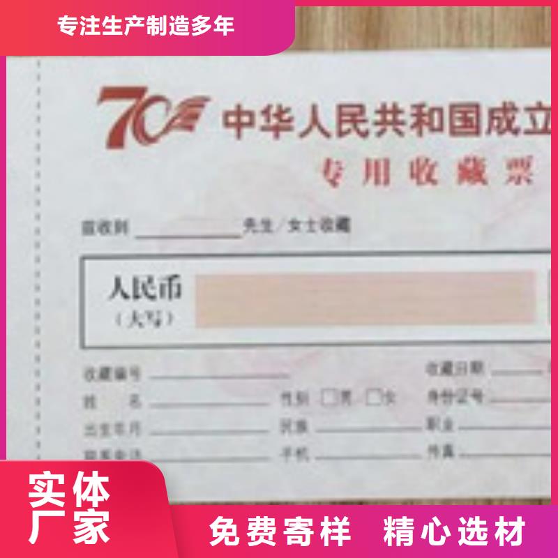 保質(zhì)保量：防偽
