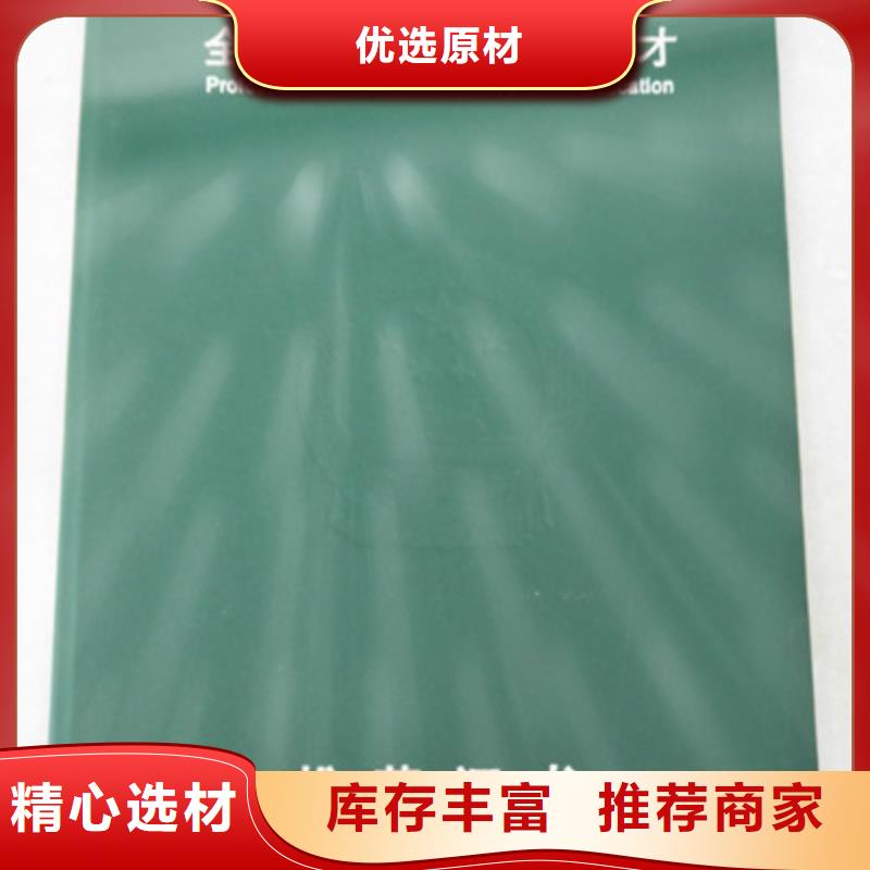 防偽廠家地址