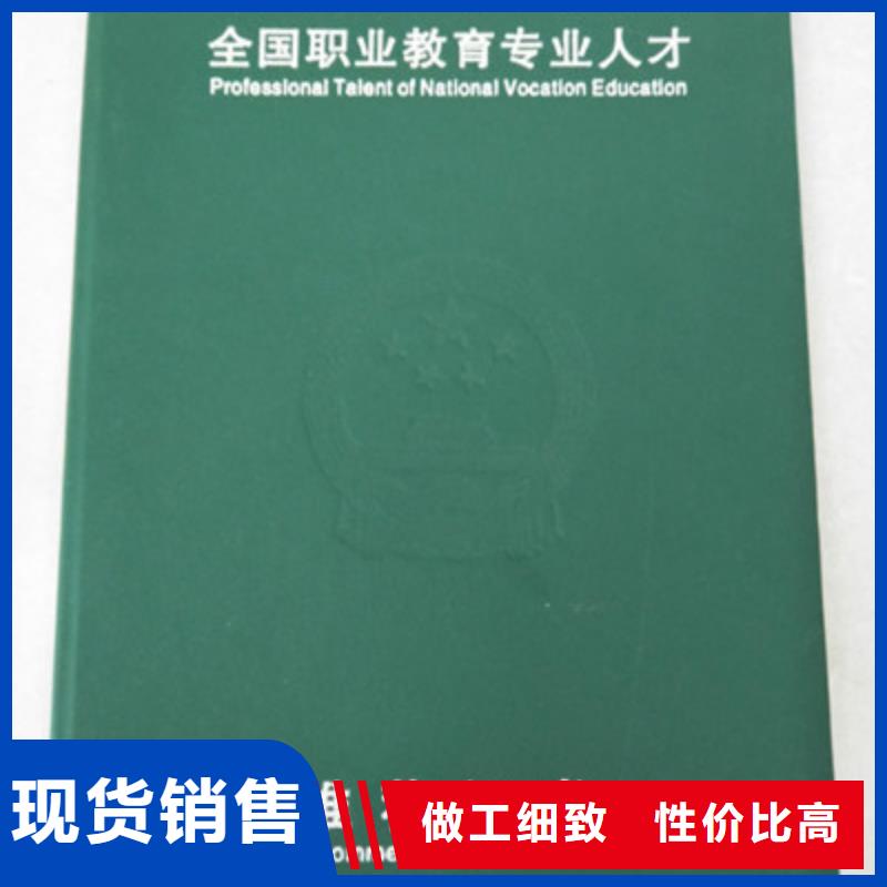 防偽采購熱線
