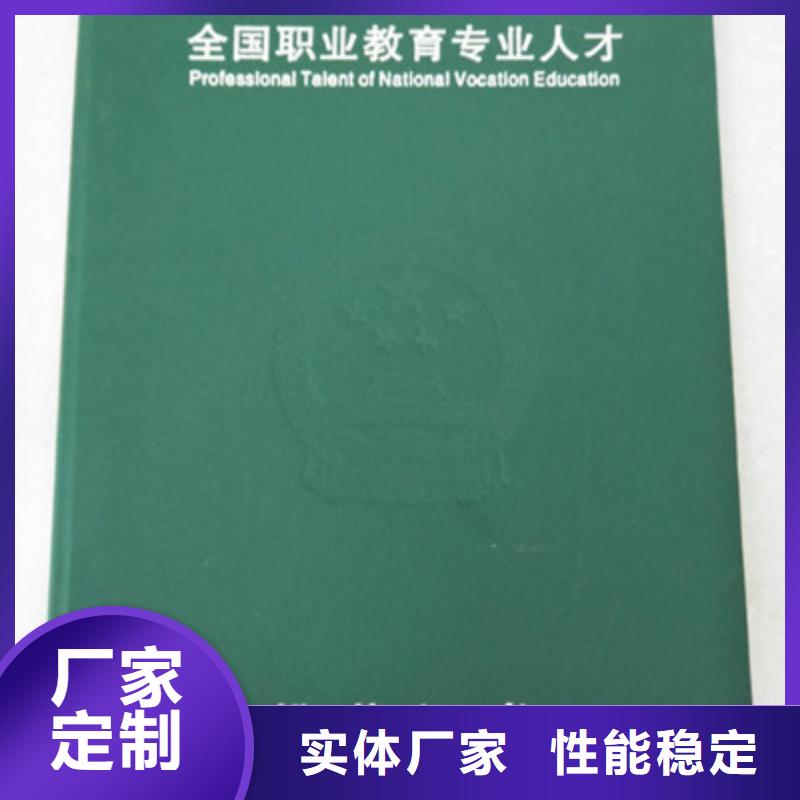 防偽-防偽高性價比