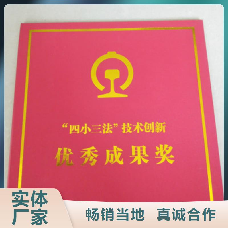 現(xiàn)貨供應(yīng)防偽2_品牌廠家選擇大廠家省事省心