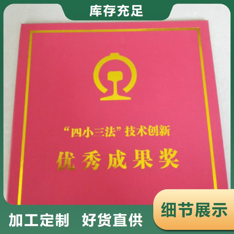 防偽今日價(jià)格