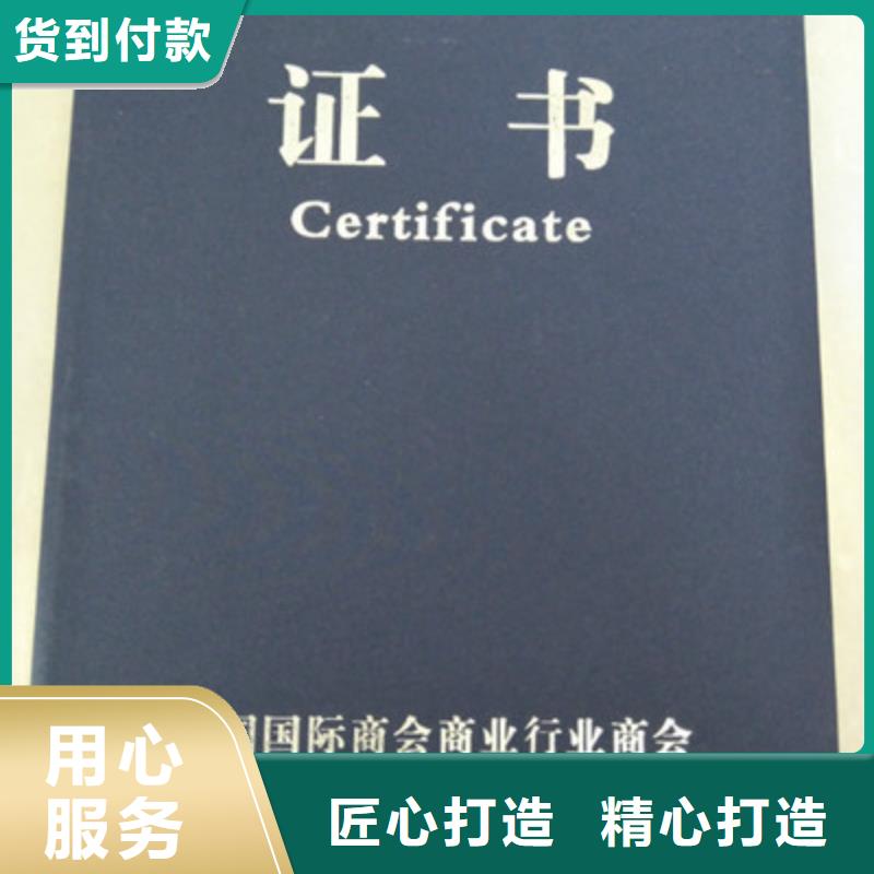 防偽直供