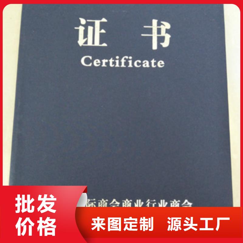 防偽實體廠家來圖來樣定制