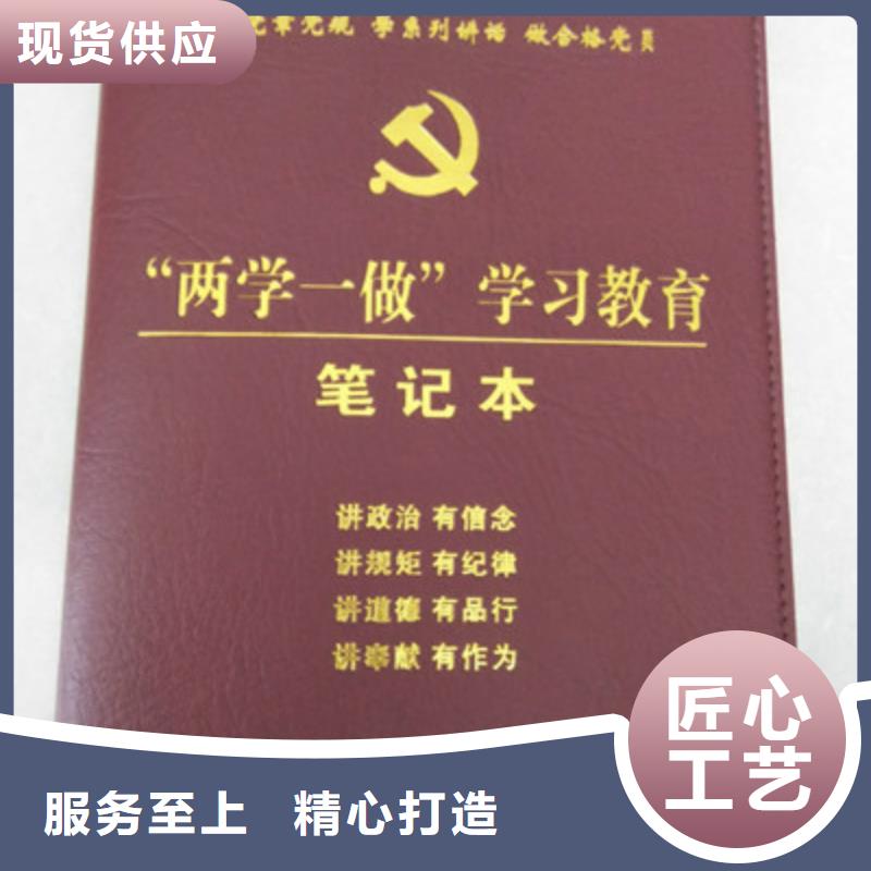 專業(yè)銷售防偽-放心