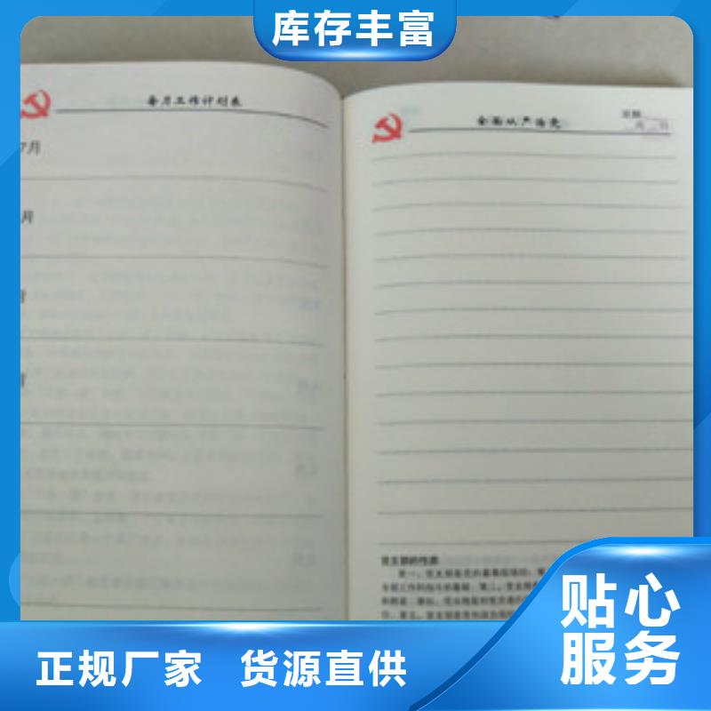本地防偽廠家