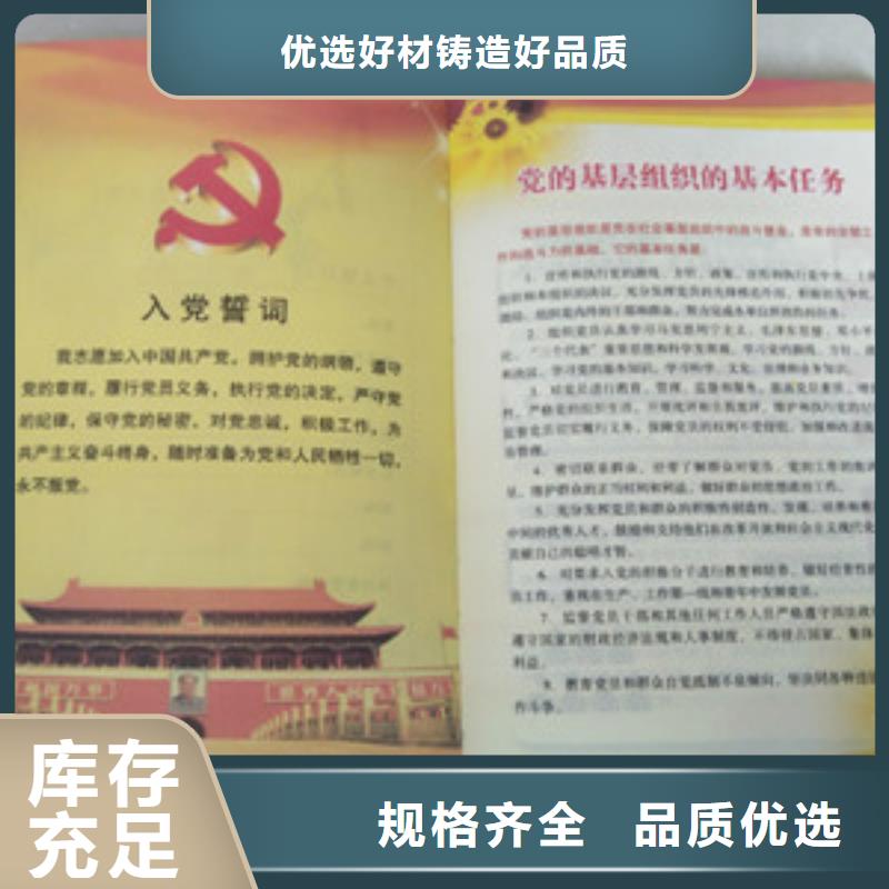 防偽更多詳情點(diǎn)擊打造行業(yè)品質(zhì)