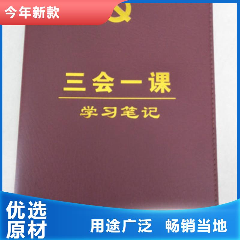 防偽2廣受好評精選廠家好貨