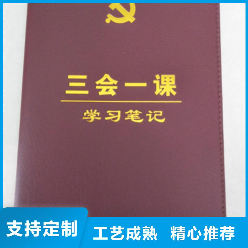 防偽加工定制質(zhì)檢合格出廠