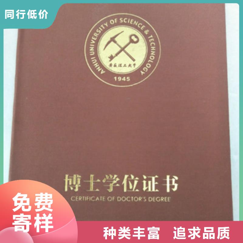 本地防偽廠家