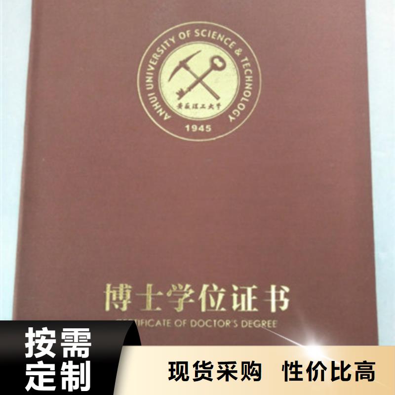 防偽生產(chǎn)廠家-批發(fā)