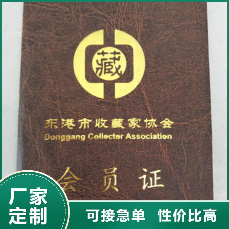 防偽現(xiàn)貨充足