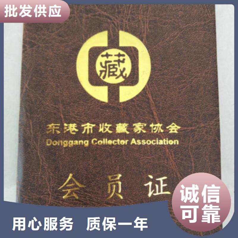 防偽-防偽高性價(jià)比