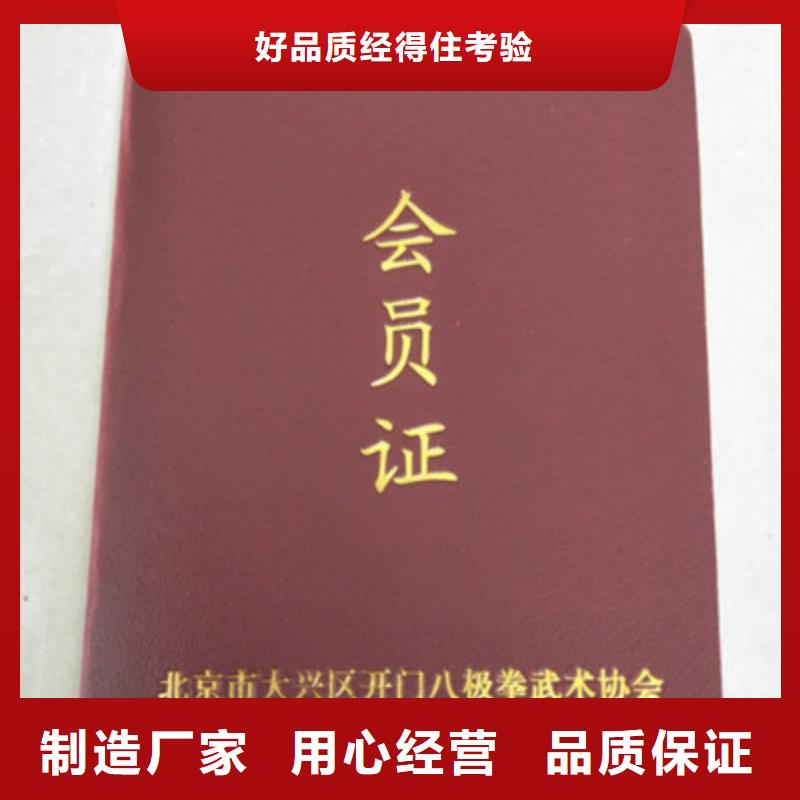 防偽合格才發(fā)貨
