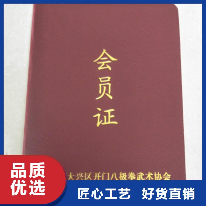 防偽廠家-信守承諾