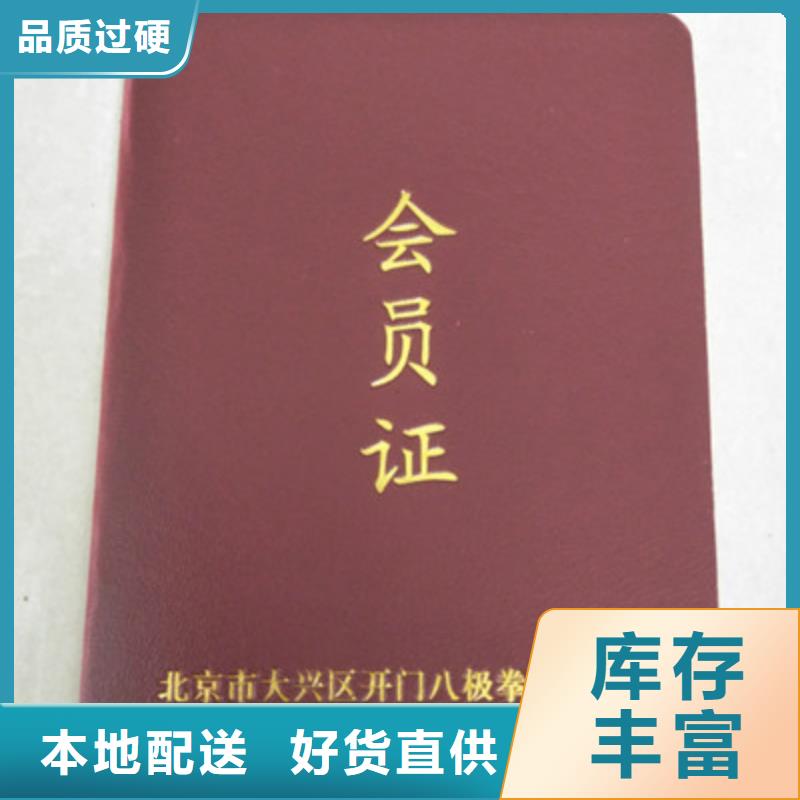 防偽2直銷品牌:防偽2生產(chǎn)廠家