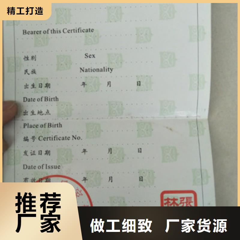 防偽2質(zhì)量上乘廠家