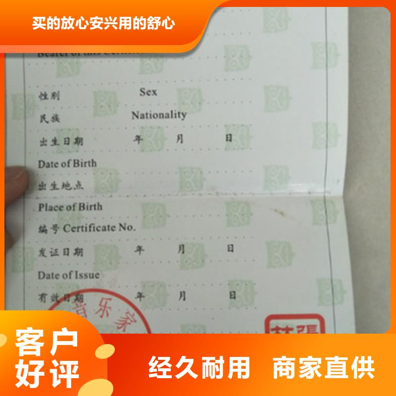 優(yōu)惠的防偽廠家