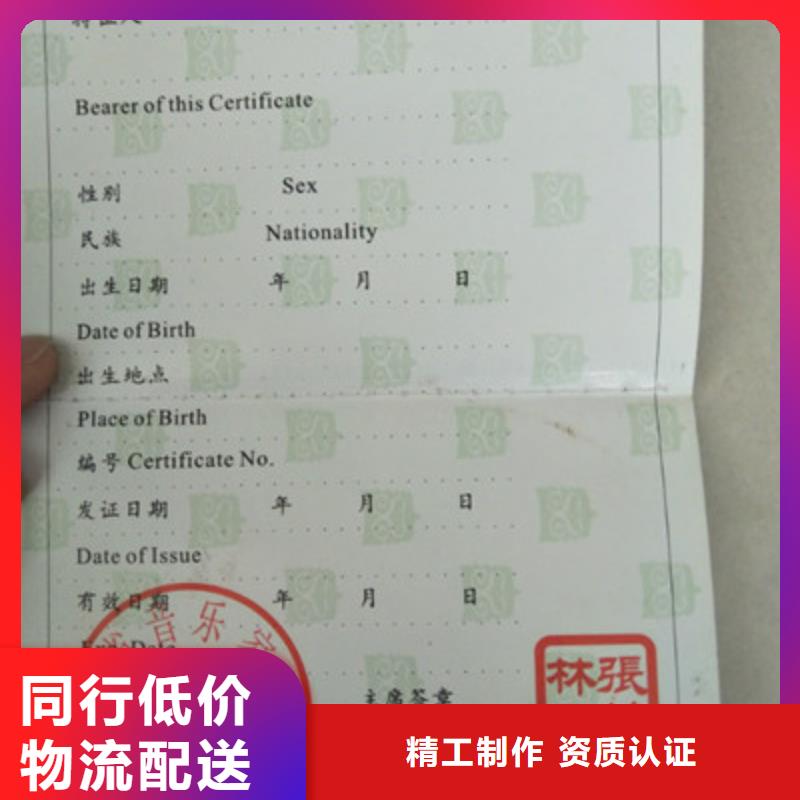 防偽2選購經(jīng)驗本地供應(yīng)商