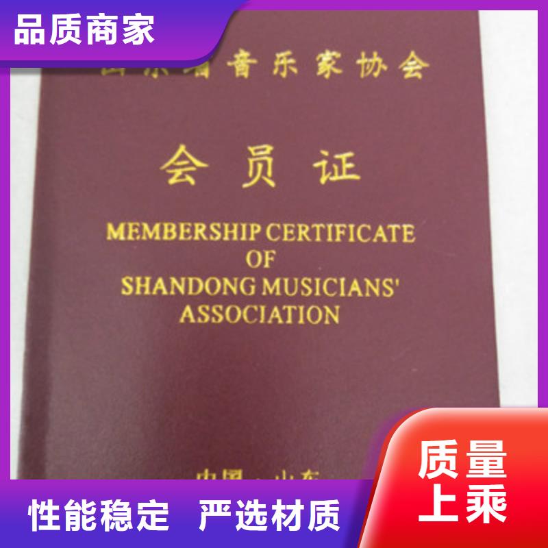 2025質(zhì)優(yōu)價廉#防偽制造商#來圖定制