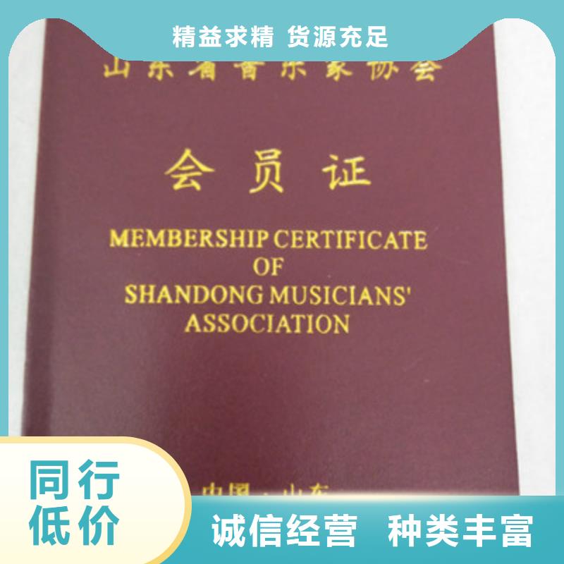 防偽-量大價(jià)優(yōu)當(dāng)?shù)貜S家