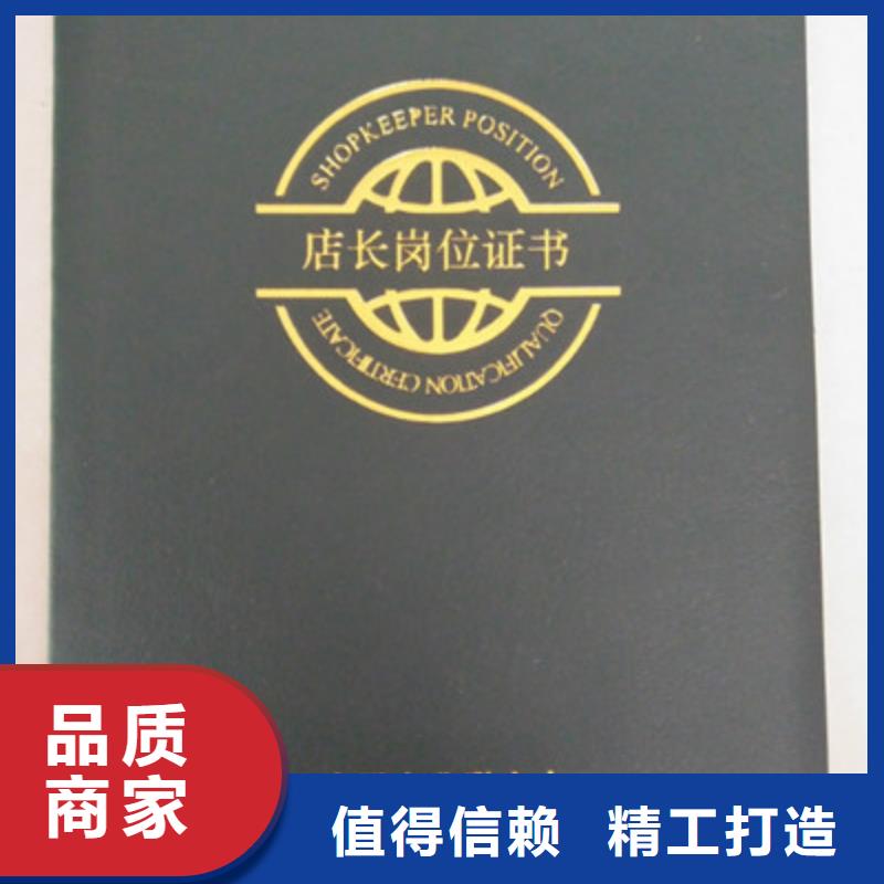 防偽2直銷品牌:防偽2生產廠家自有生產工廠