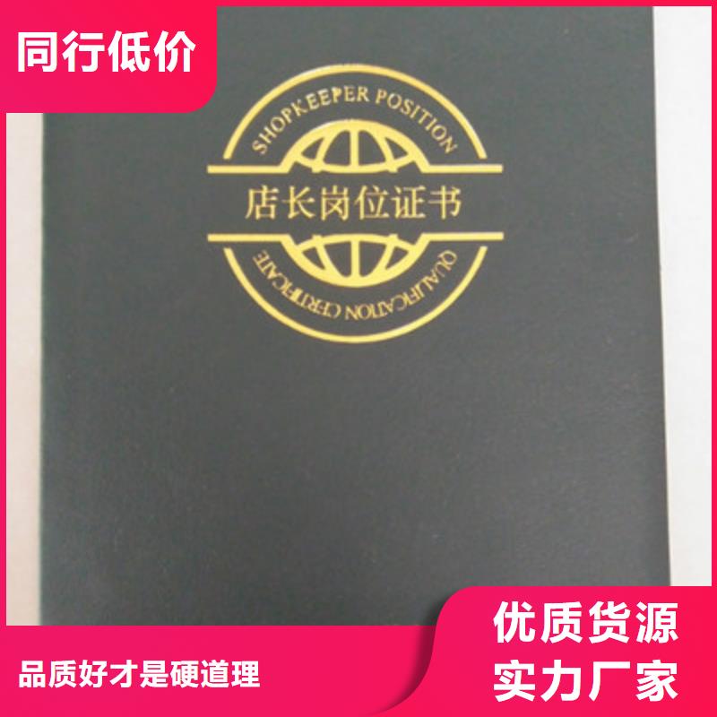 防偽生產(chǎn)廠家-批發(fā)