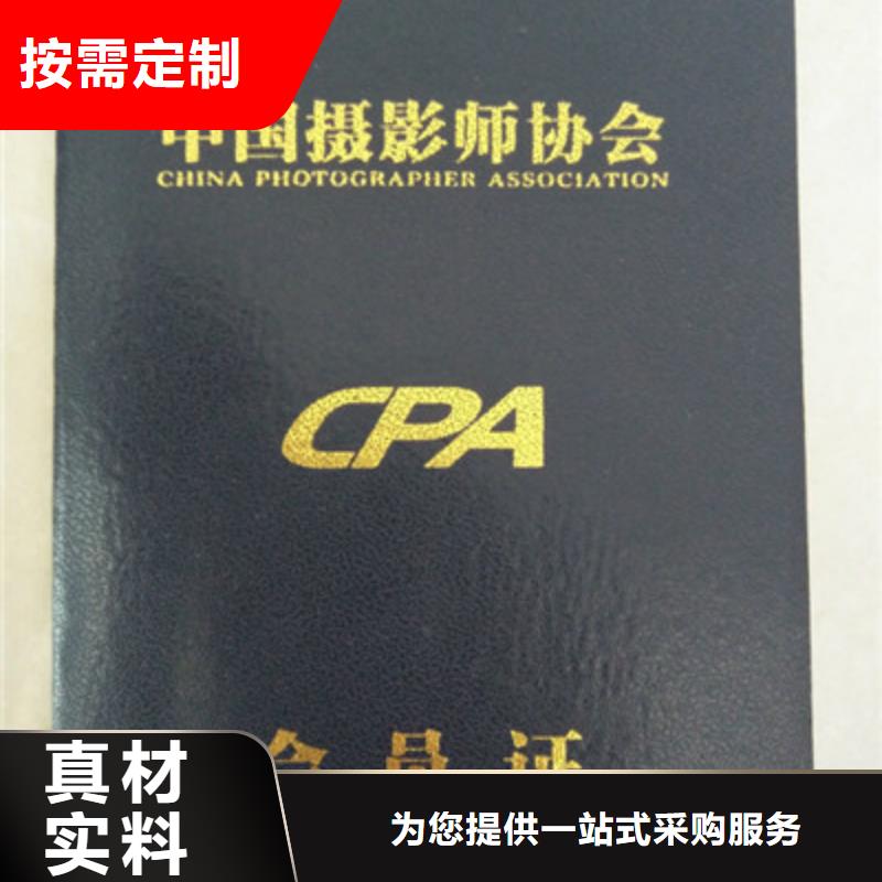 防偽生產(chǎn)廠家-批發(fā)