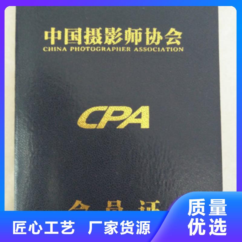 防偽2可按需定做當地貨源