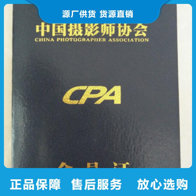 防偽2廠商現(xiàn)貨滿足大量采購