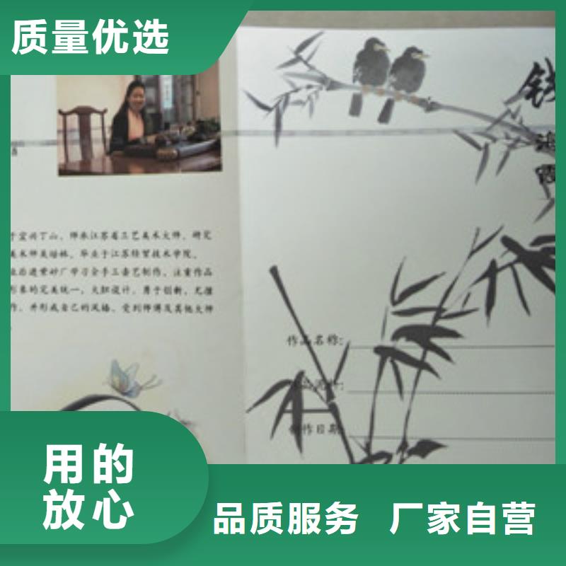 防偽-防偽高性價比