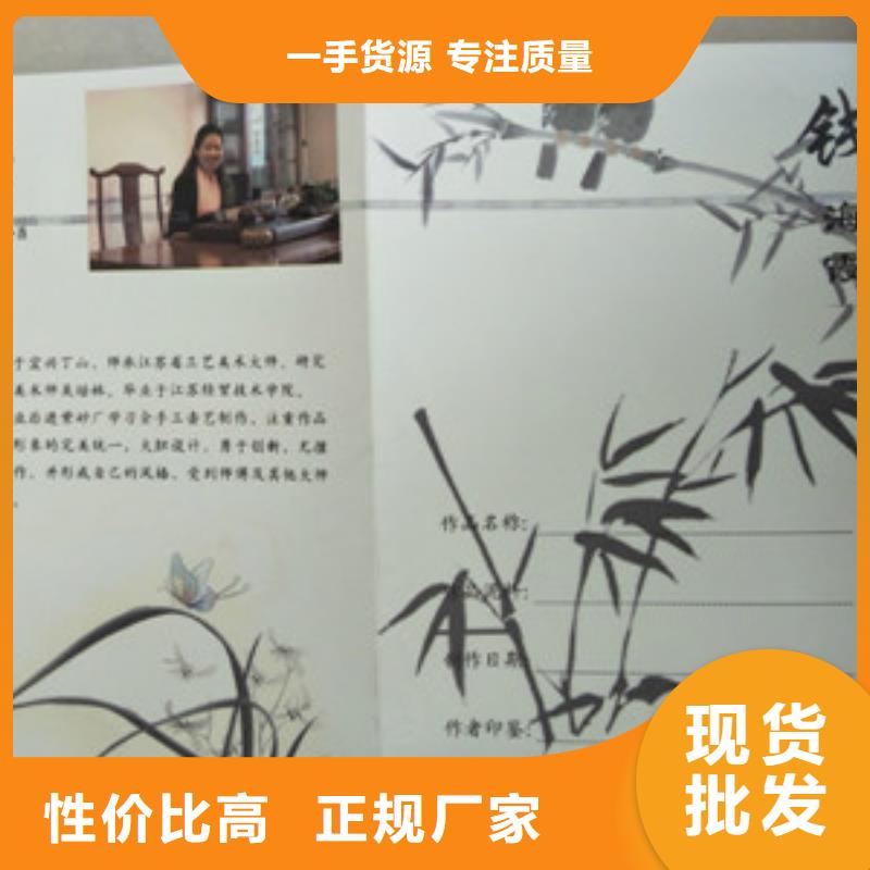 防偽2、防偽2價格精工打造