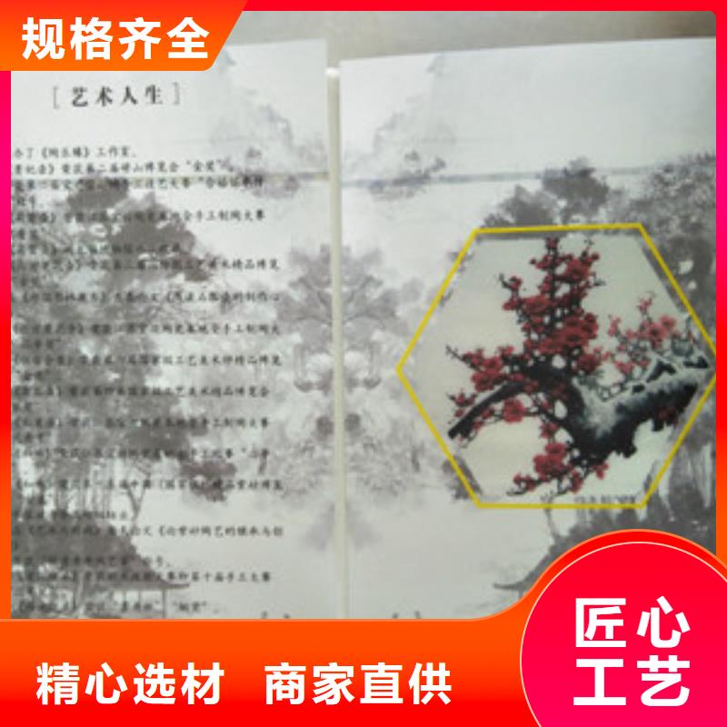 防偽行情走勢當(dāng)?shù)胤?wù)商