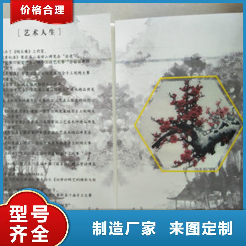 防偽2批發(fā)廠家同城廠家