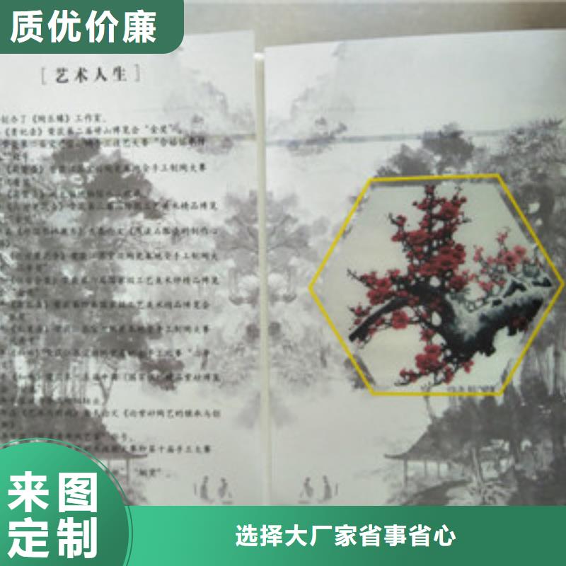 歡迎-防偽2