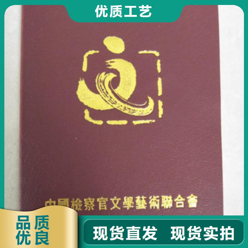 防偽廠家資訊