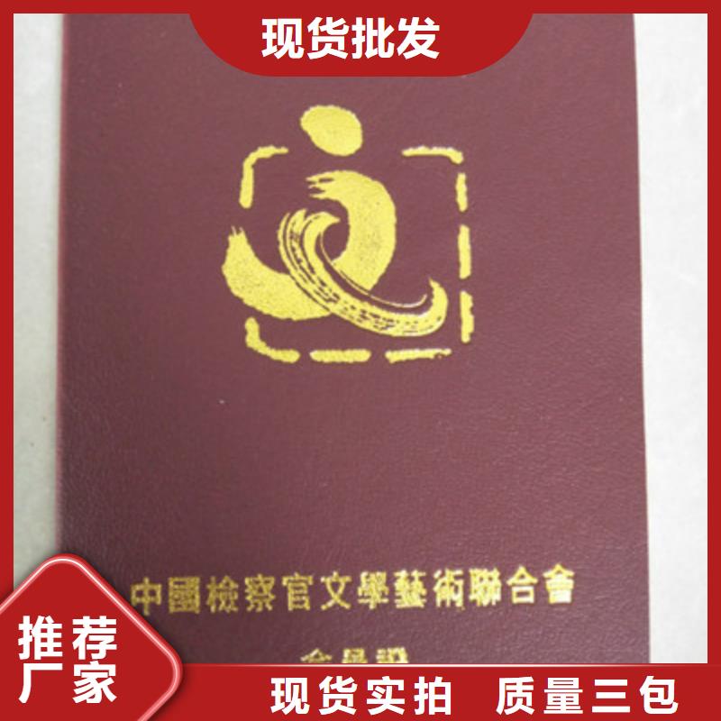 防偽2-用的放心