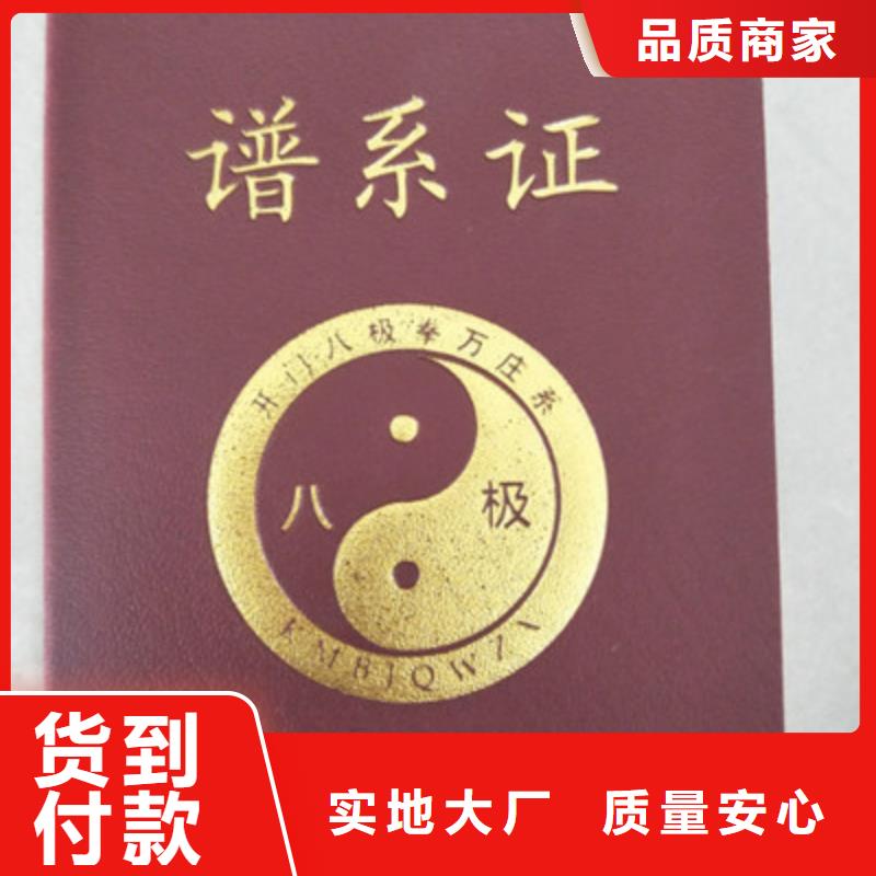 銷售防偽_品牌廠家