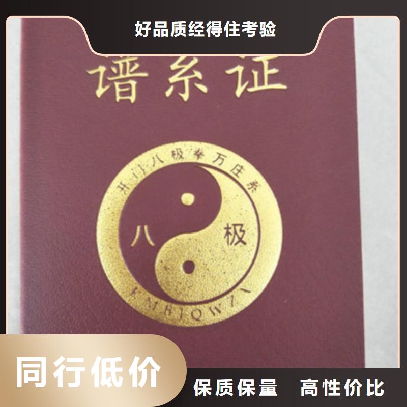 口碑好的防偽生產(chǎn)廠家