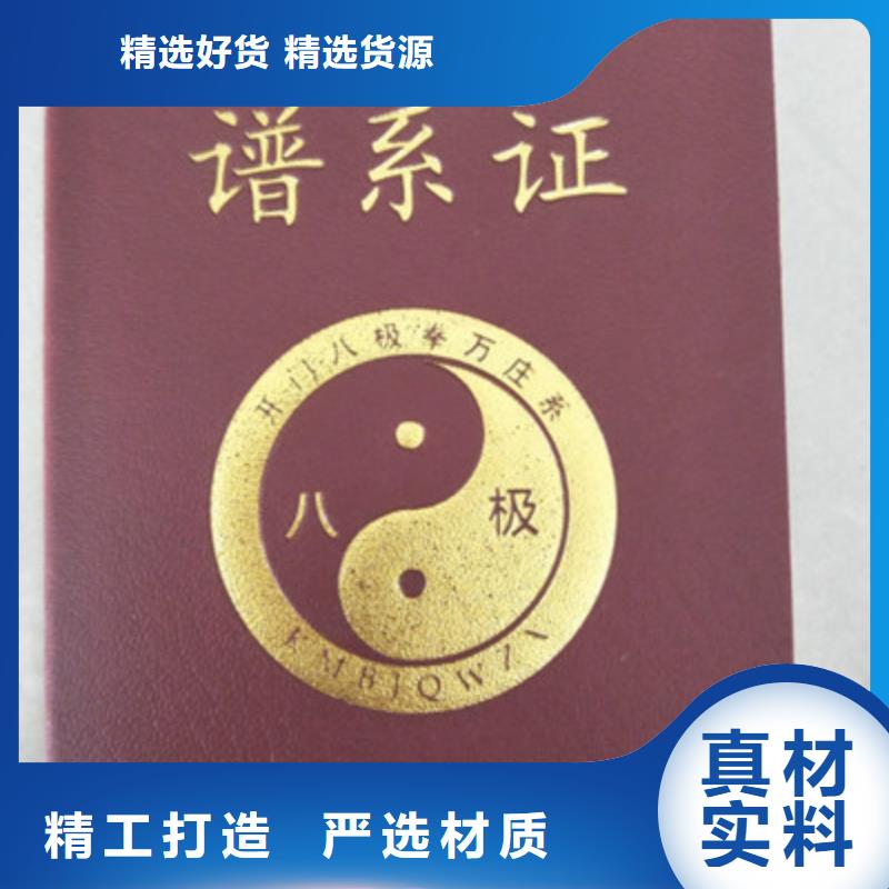 防偽-防偽高性價比