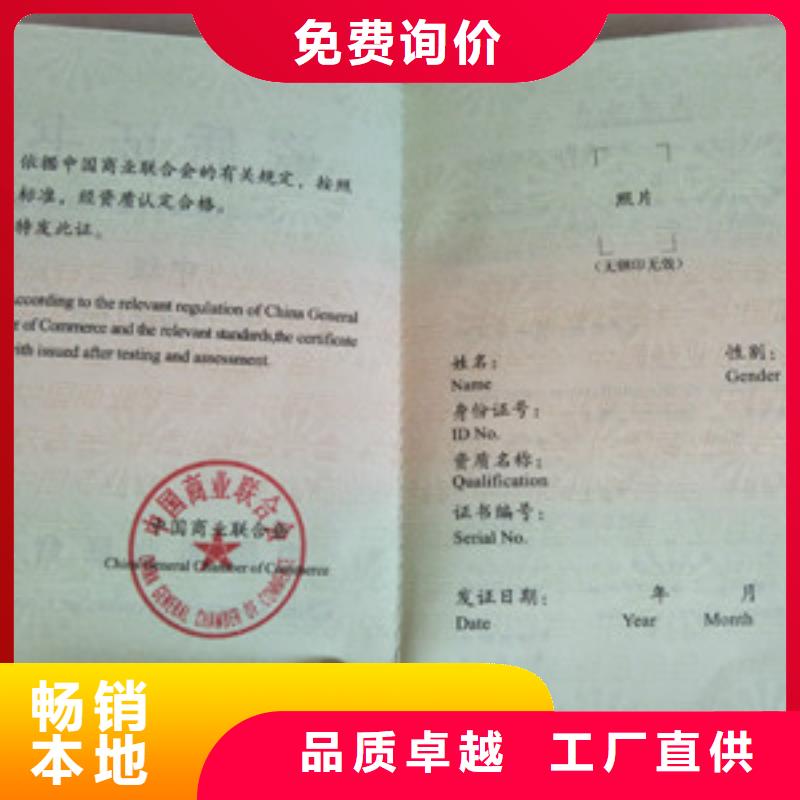 防偽廠家資訊