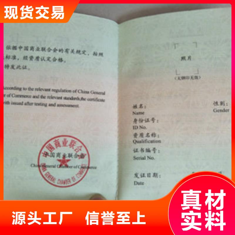 防偽2品牌廠家價格優(yōu)惠同城制造商